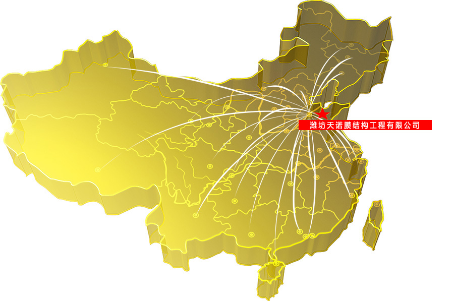 销售网络22.jpg