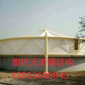膜结构沼气池